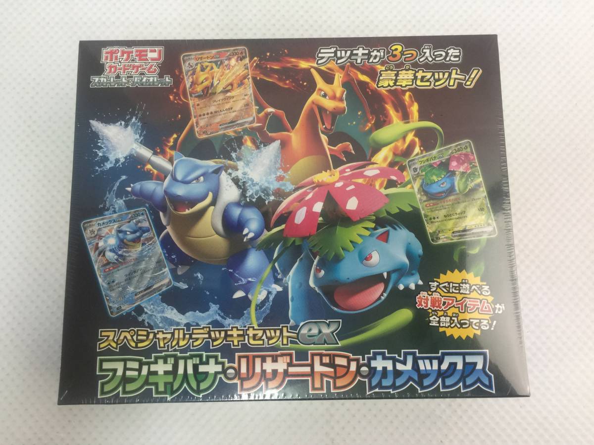 kqN183 シュリンク未開封 ポケモンカードゲーム スカーレット