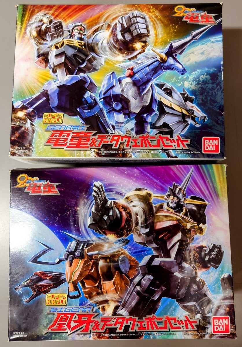 未開封未組立 バンダイ スーパーミニプラ GEAR戦士電童 雷童&データウェポンセット + 凰牙&データウェポンセット