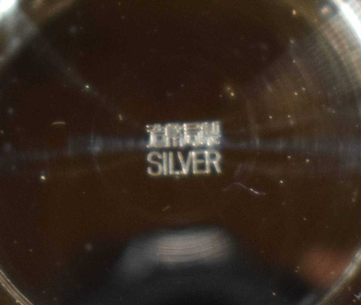 □純銀 銀杯 SILVER シルバー 1000刻印 造幣局製□ 銀杯 純銀製 約132