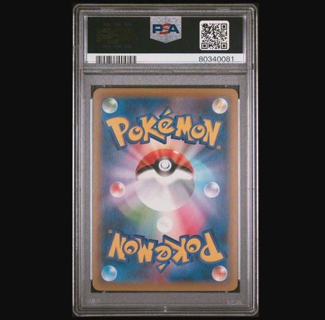PSA9 ウッウ ポケモンカード [SV5a][072⁄066][AR]の買取価格 PSA9鑑定