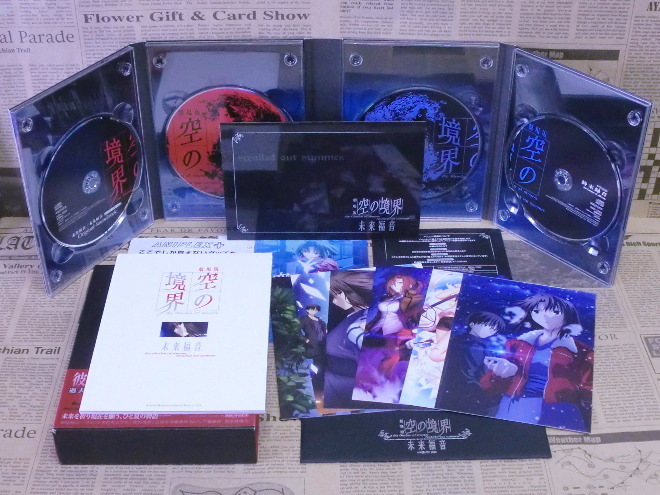 ブルーレイ 劇場版 空の境界 未来福音 完全生産限定版 空の境界 未来