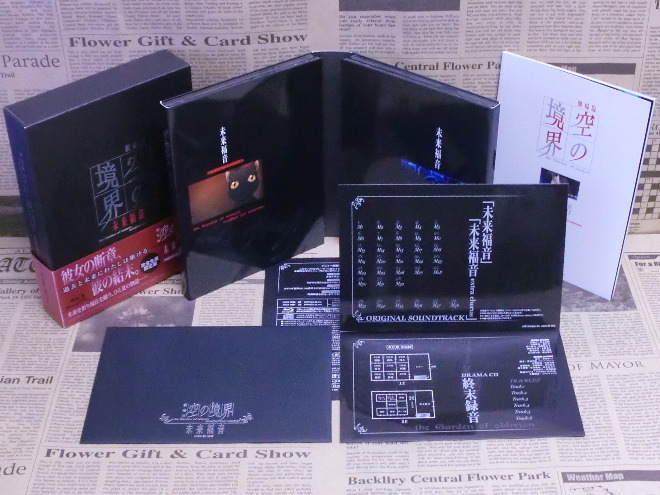 ブルーレイ 劇場版 空の境界 未来福音 完全生産限定版 空の境界 未来