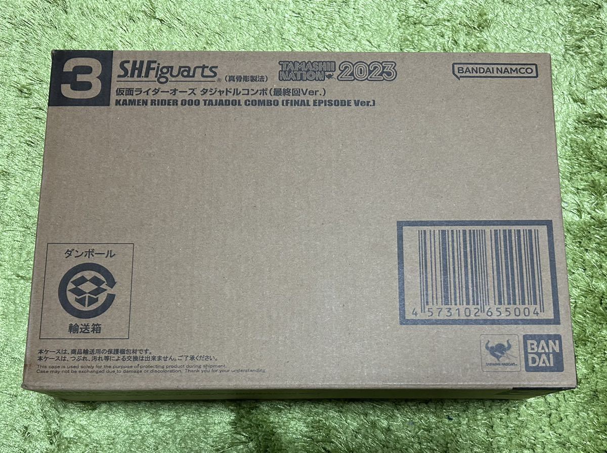 仮面ライダーオーズ 抽選販売（真骨彫製法） コンボ タジャドル （真骨 