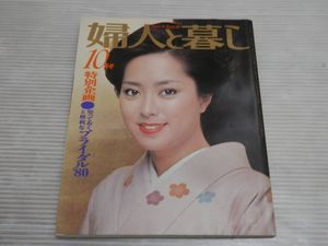 新藤恵美のYahoo!オークション(旧ヤフオク!)の相場・価格を見る｜Yahoo