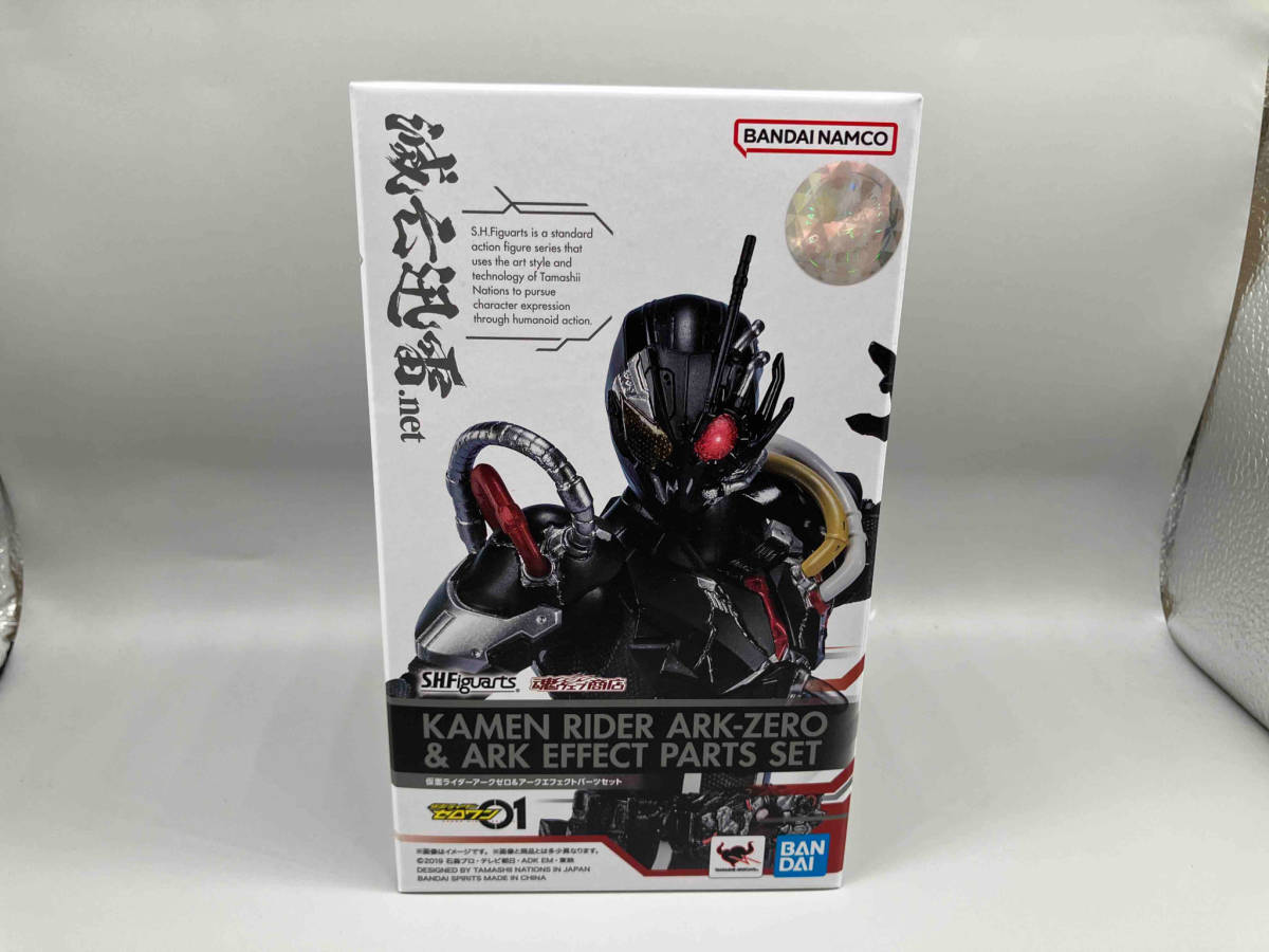 未開封 仮面ライダーアークワン 仮面ライダーゼロワン 「仮面ライダー 