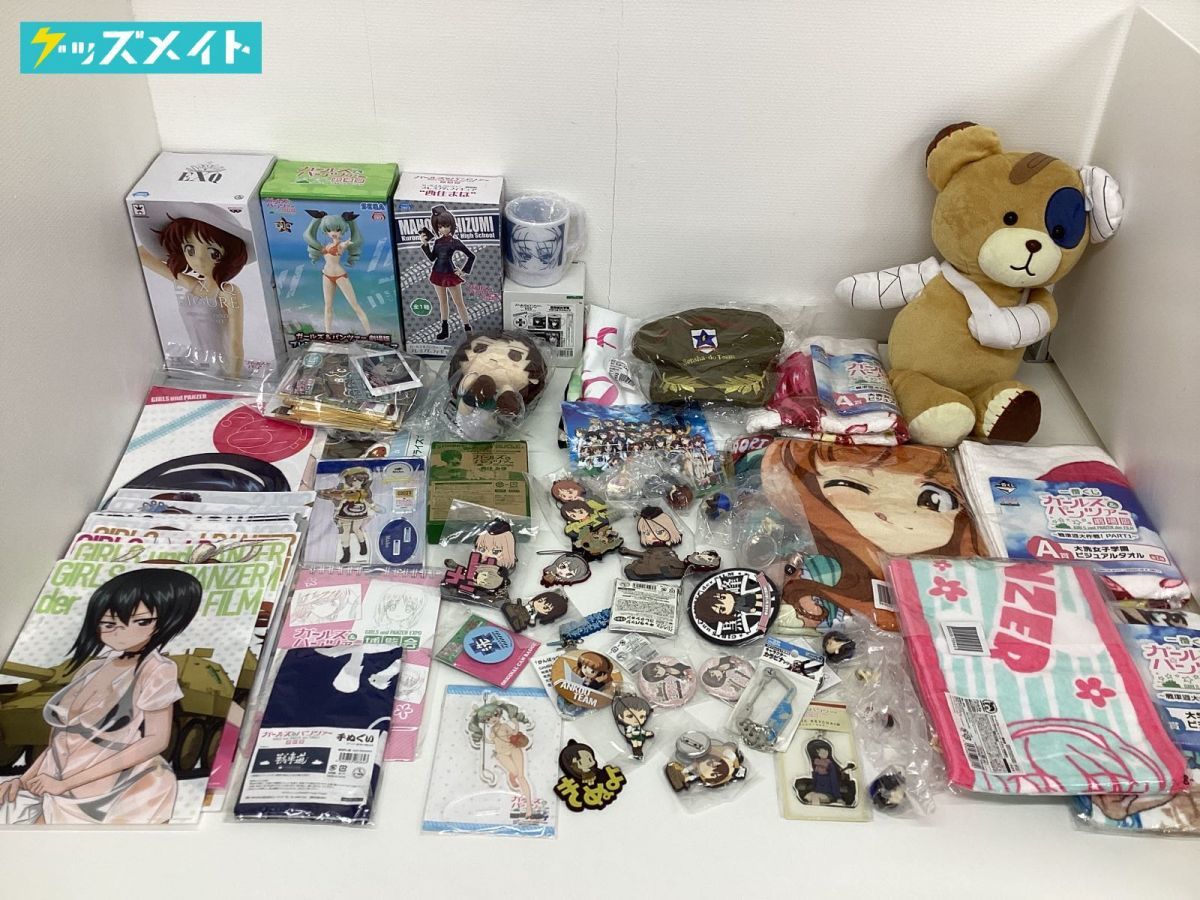 同梱不可/現状】 ガールズ&パンツァー ガルパン グッズ まとめ売り