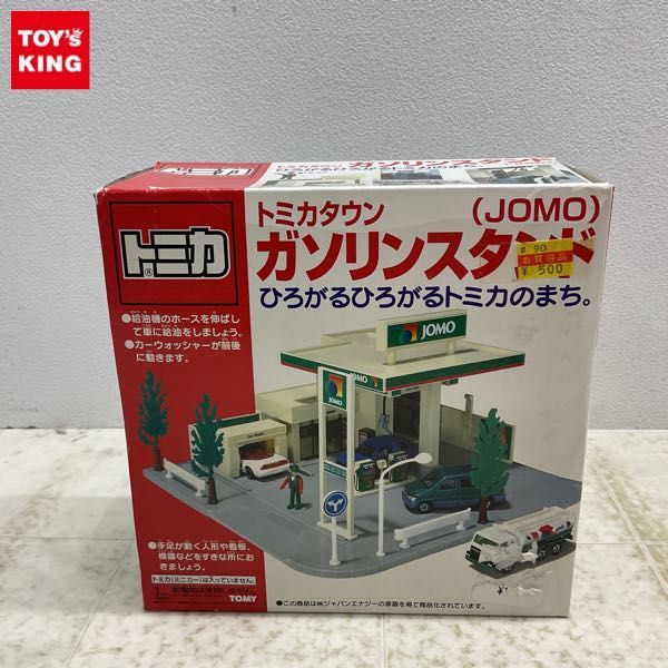 トミカ タウン jomo Amazon トミカ JOMO石油ガソリンスタンド ミニカー