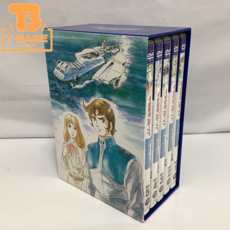 DVD 宇宙戦艦ヤマト ブルーノア DVDBOX （5枚）