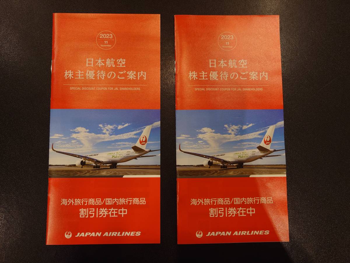 ★最新★送料無料★　日本航空　JAL　株主優待券×９枚　株主優待冊子×２冊　その他