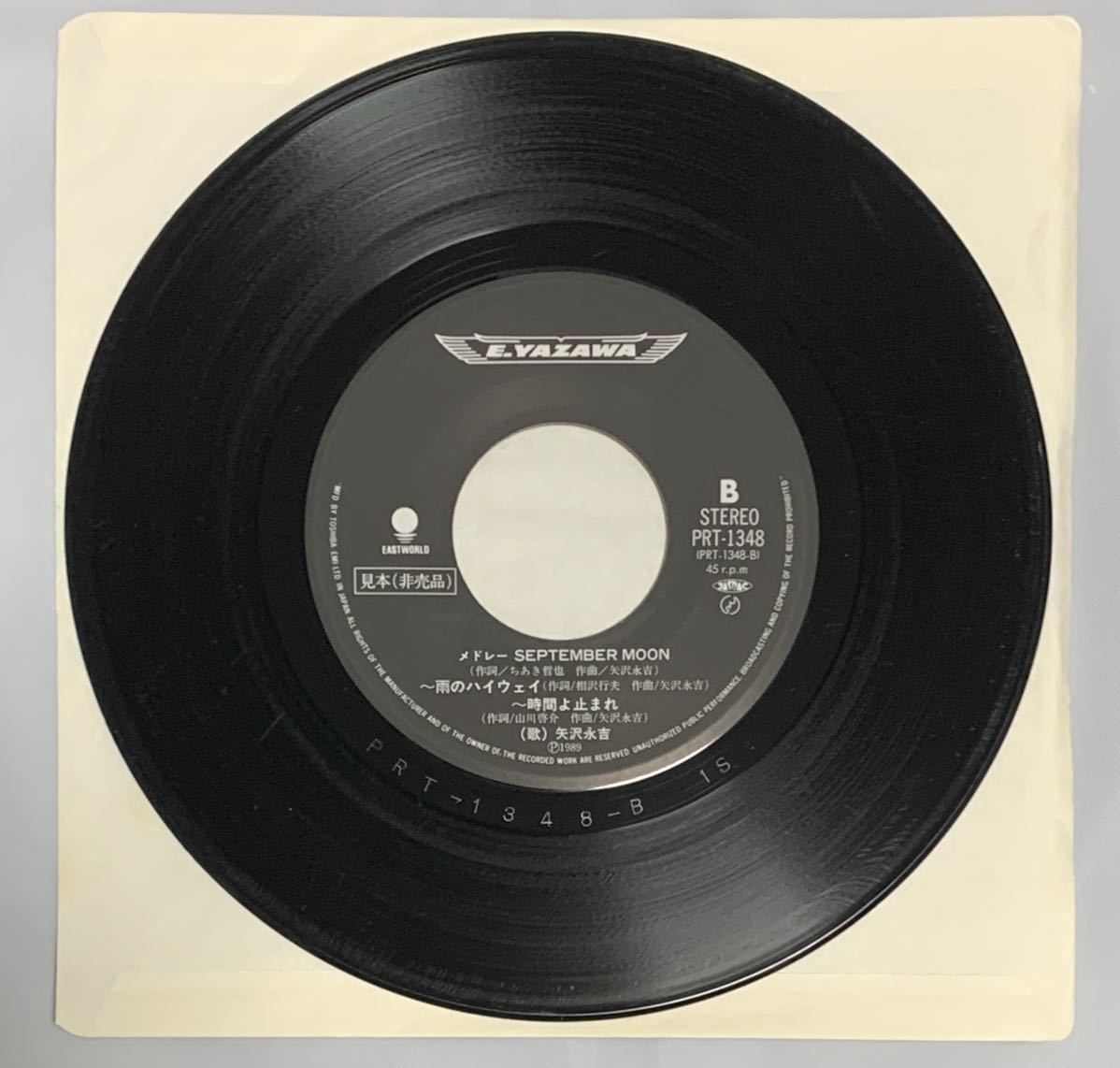 ［EP 7inch］レア・プロモB面違い 矢沢永吉 / 共犯者 / メドレー（SEPTEMBER MOON 雨のハイウェイ 時間よ止まれ）PRT-1348