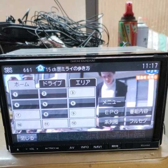 三菱DIATONE SOUND NAVI NR-MZ80-FJ DIATONE SOUND. NAVI NR-MZ80-FJ 三菱電機 DIATONE ダイアトーン