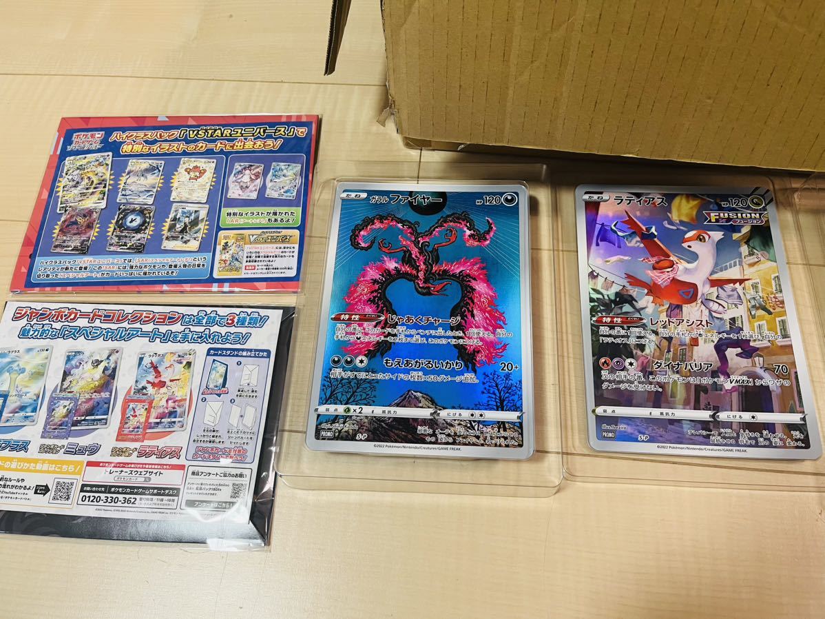 ポケモンカード 引退品 ポケモン まとめ売り ポケモンカード引退品 