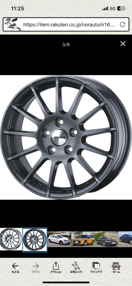 レネゲード スタッドレス ジープ 輸入車用 ホイールセット