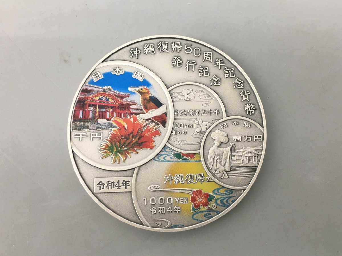 美品】純銀 記念貨幣発行50周年 記念メダル 160g 箱 ケース【yy