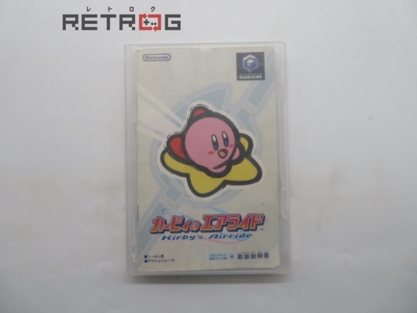 カービィのエアライド ゲームキューブ NGC_3