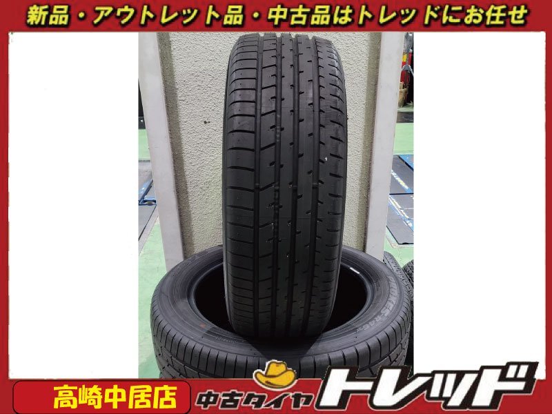 ハリアー CX-5 CX-8 エクストレイル 中古 夏タイヤ 225/55R19 トーヨー 