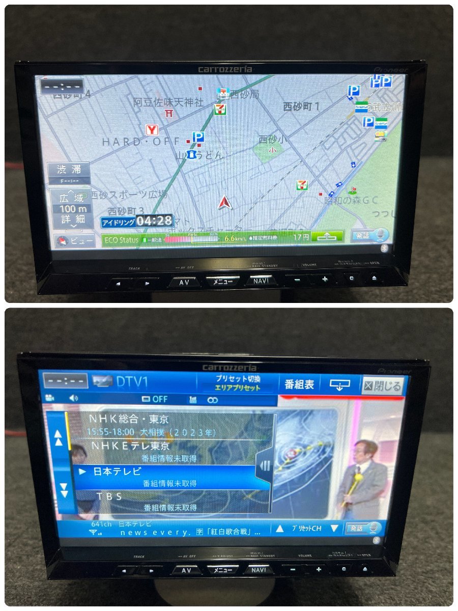 9886】□carrozzeria□AVIC-ZH99zp◇サイバーナビ 地デジ/Bluetooth