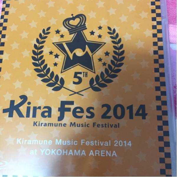 【Blu-ray】Kiramune Music Festival 2014 Kiramune Music Festival 2014 キラフェスBD 【Blu-ray Disc】 ご覧