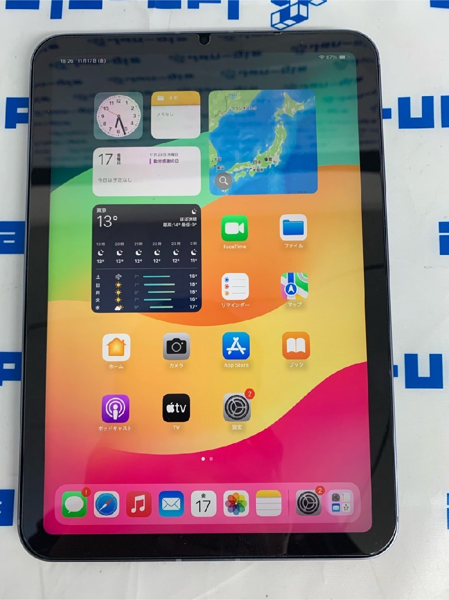 10.5 Pro pro iPad 10.5インチ - Wi-Fiモデル 256GB ジャンク」の落札