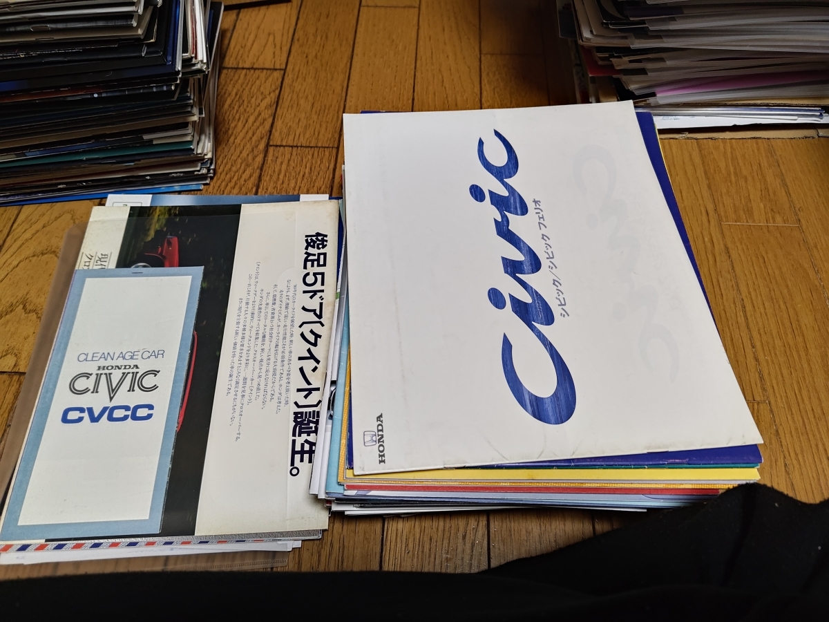 ホンダ シビックシリーズのカタログセット