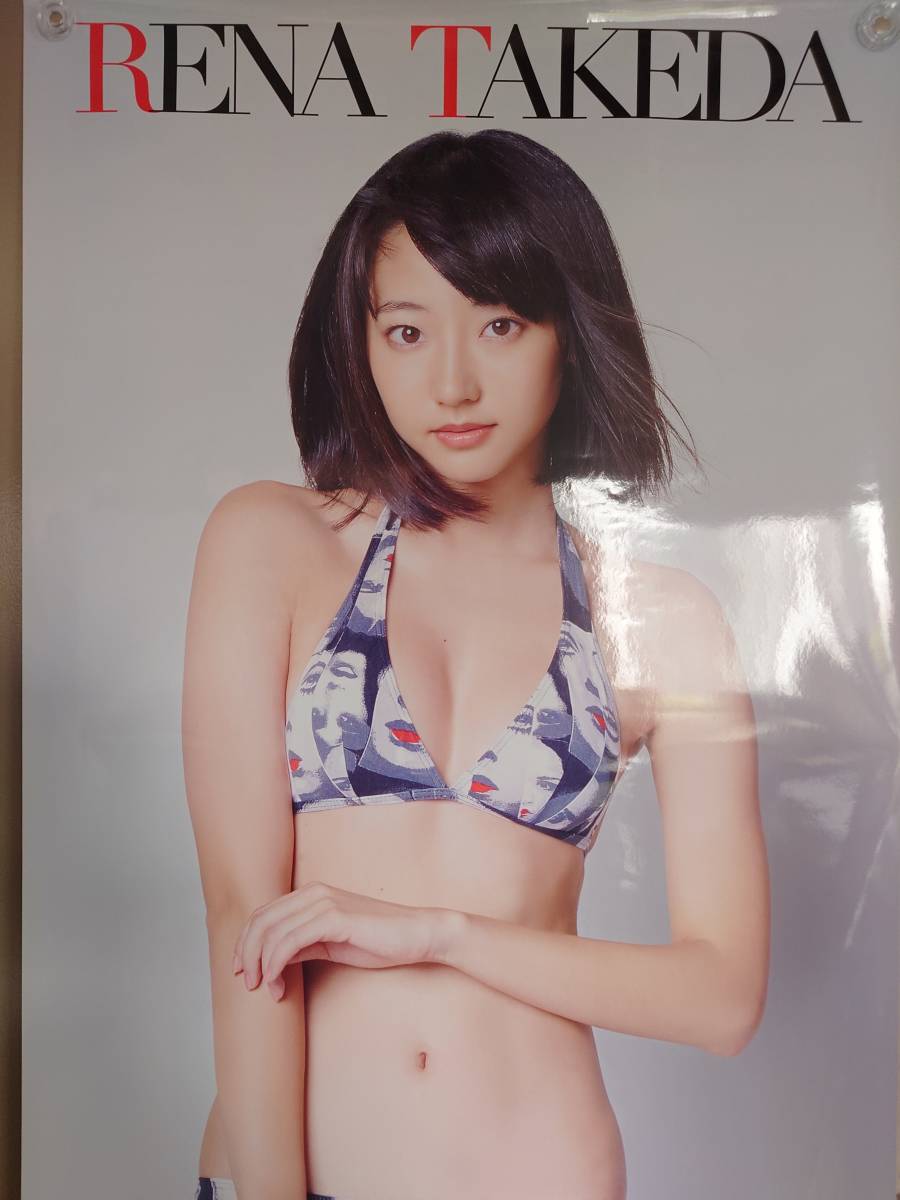 武田玲奈 A 等身大ポスター 未使用品 武田玲奈 【公式通販】