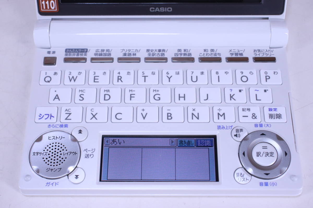 【ほぼ未使用】CASIO 電子辞書 dataplus6 美品! CASIO 電子辞書 EX-word DATAPLUS6 XD-D6600□(F8238) : 【公式