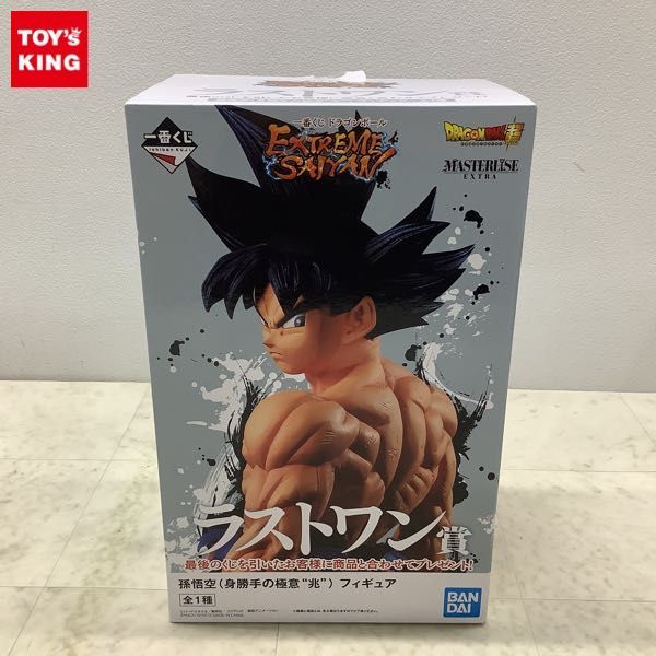 1円〜 一番くじ ドラゴンボール EXTREME SAIYAN ラストワン賞 1円〜 一番くじ ドラゴンボール EXTREME SAIYAN ラストワン賞