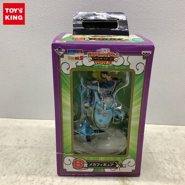 1円〜 一番くじ ドラゴンボールワールド B賞 メカフィギュア