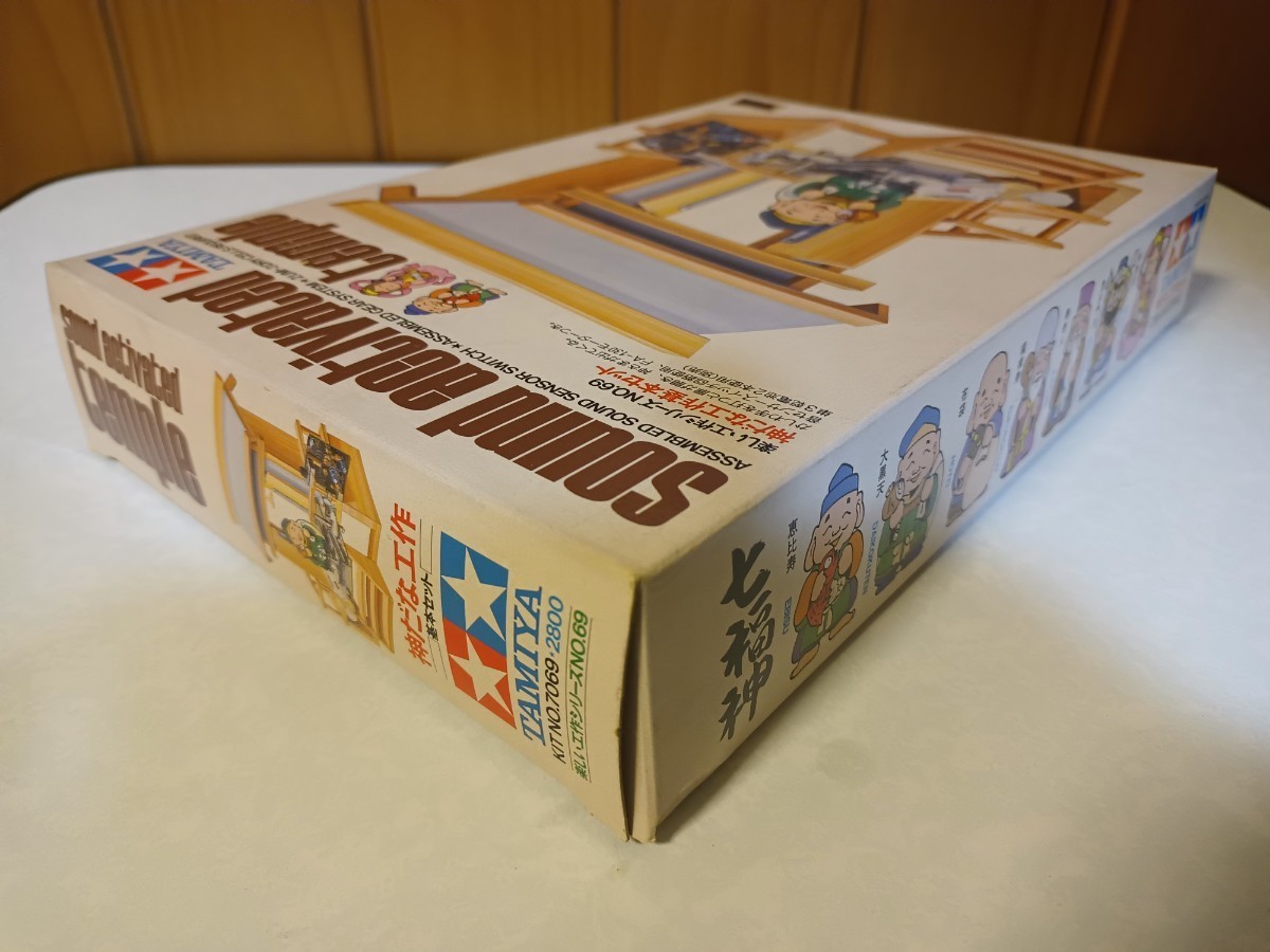 希少　TAMIYA 神だな工作基本セット　七福神　No.7069 本物保証，新作登場】 ☆当時物/楽しい工作シリーズ/NO.69/神だな工作