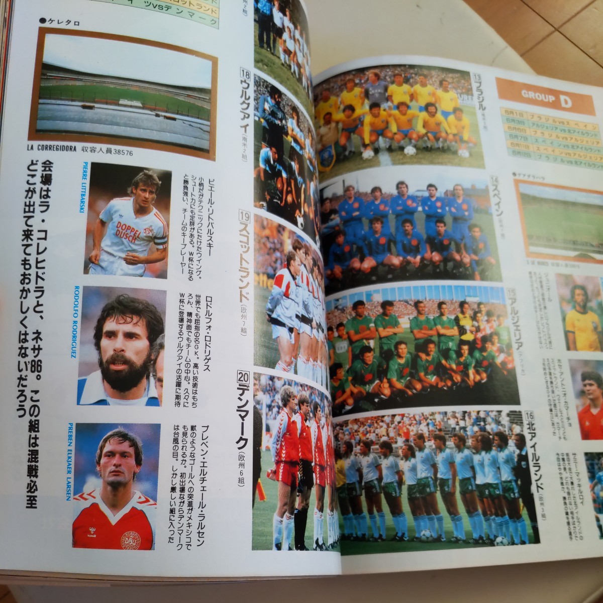 サッカー雑誌イレブン1986年3月』4点送料無料サッカー本多数出品