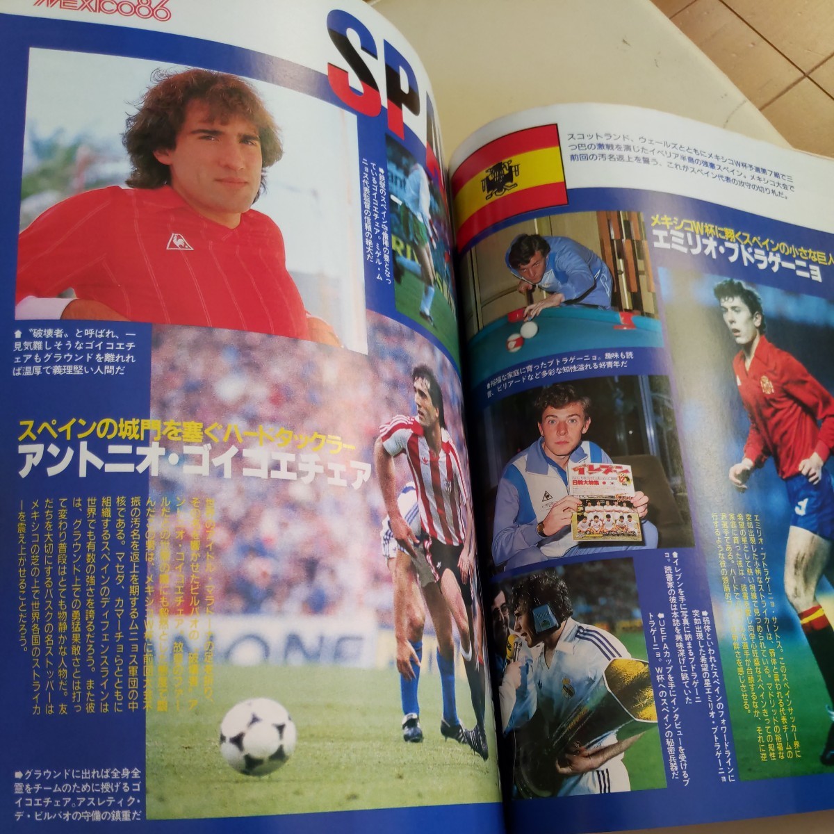 サッカー雑誌イレブン1986年3月』4点送料無料サッカー本多数出品