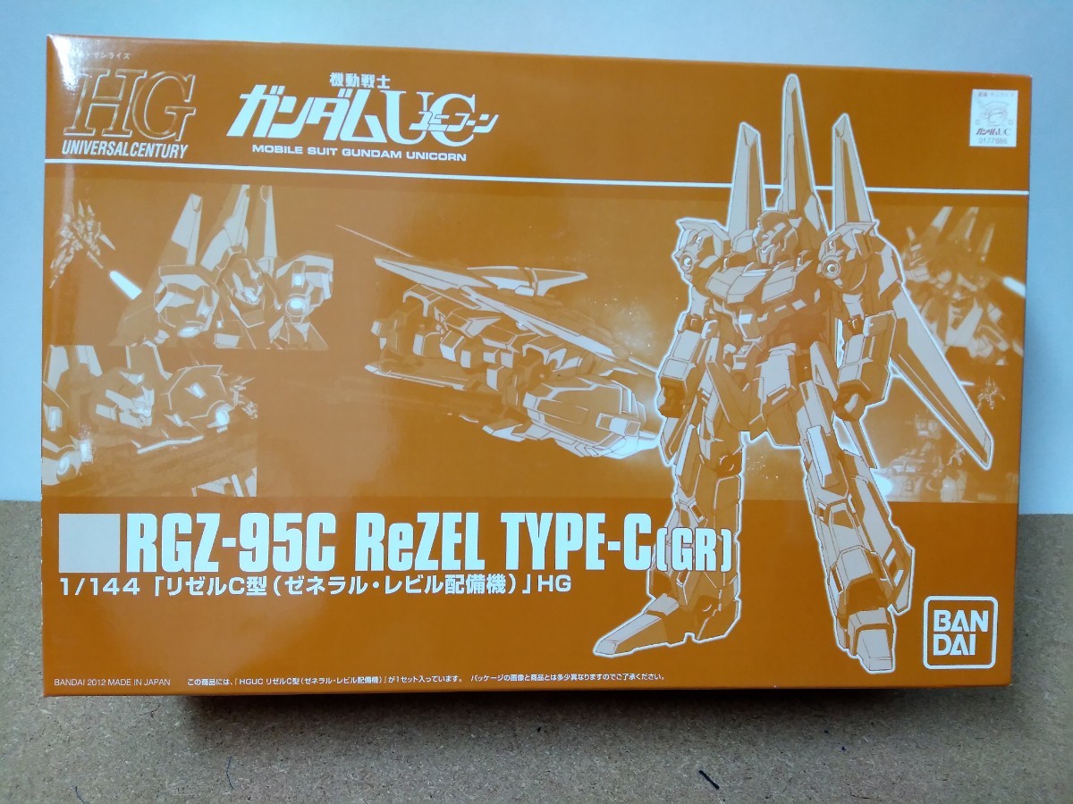 HGUC RGZ-95C リゼルC型（ゼネラル・レビル配備機） （1/144スケール ホビーオンラインショップ限定 機動戦士ガンダムUC 0177886）