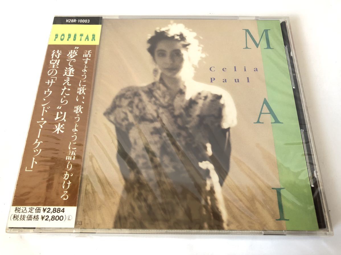 ZARD坂井泉水貴重1ドル紙幣