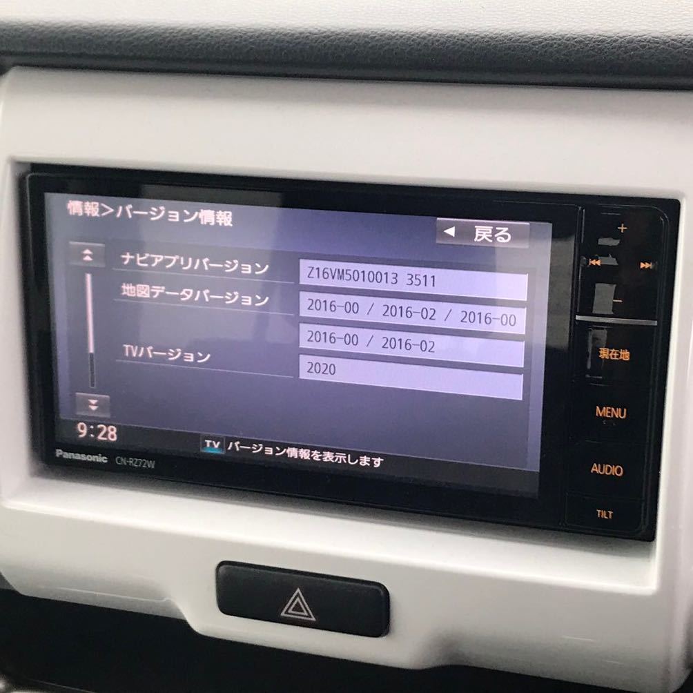 CN-RZ72Wスズキ純正ナビ（パナソニック） スズキ純正 7インチナビ CN