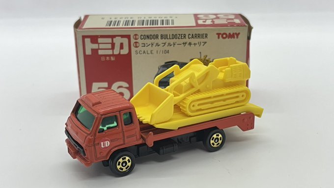 トミカ コンドル UD 日本製 ブルドーザーキャリア 赤箱 ブルドーザ