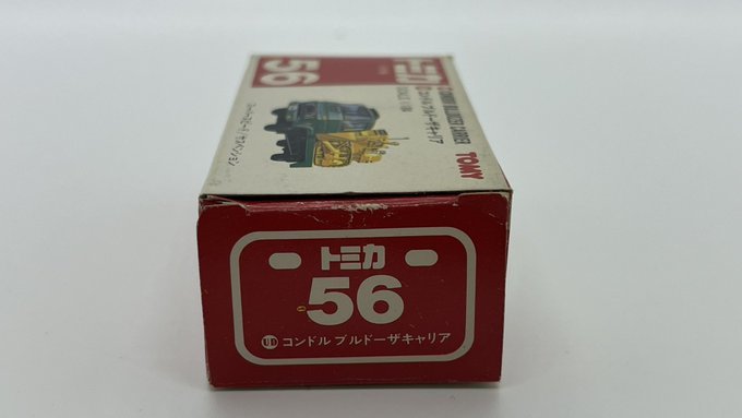トミカ コンドル UD 日本製 ブルドーザーキャリア 赤箱 ブルドーザ
