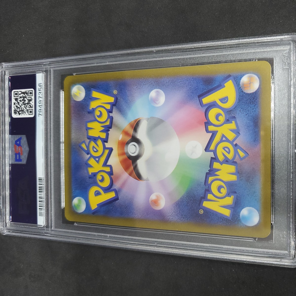 SR 113&frasl;098 S12 スズナ パラダイムトリガー PSA9 Candice PSA10スズナ メルカリ - ポケモンカード スズナSR ポケモンカード通販｜福福トレカ その2 [S12] 晴れる屋2
