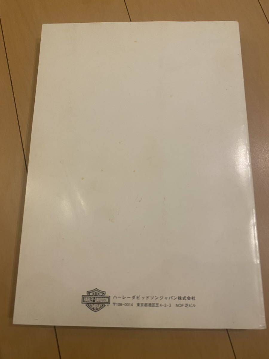 ハーレー純正◎日本語 サービスマニュアル ショベルヘッド 1340㏄ 78