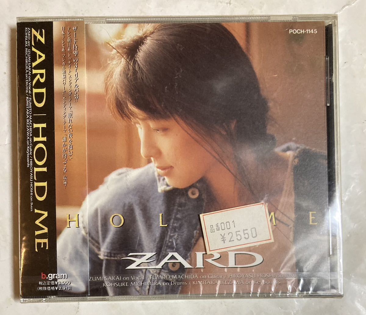 未開封 CD ZARD HOLD ME 坂井泉水 眠れない夜を抱いて 愛は眠ってる