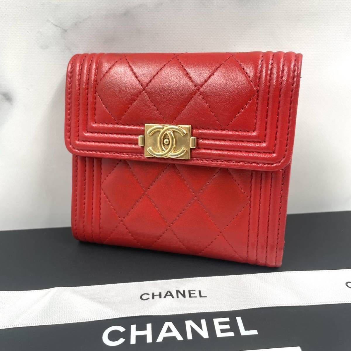 CHANEL シャネル ボーイシャネル コンパクト 折り財布 【正規品】ココマーク ラムスキン マトラッセ オレンジ 激レア