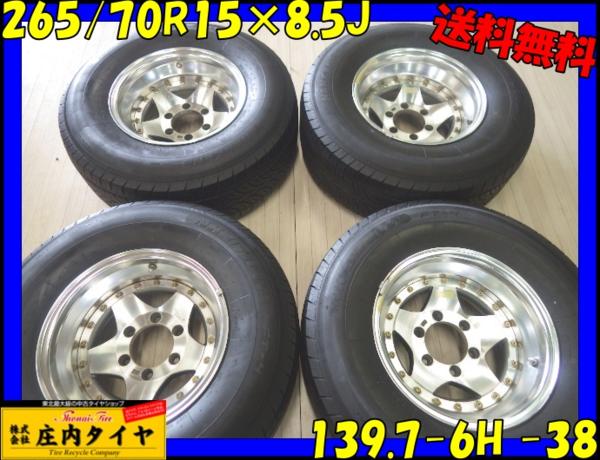 Q497送料無料■265/70R15×8.5J■夏4本 ランクル -38 BERG深リム