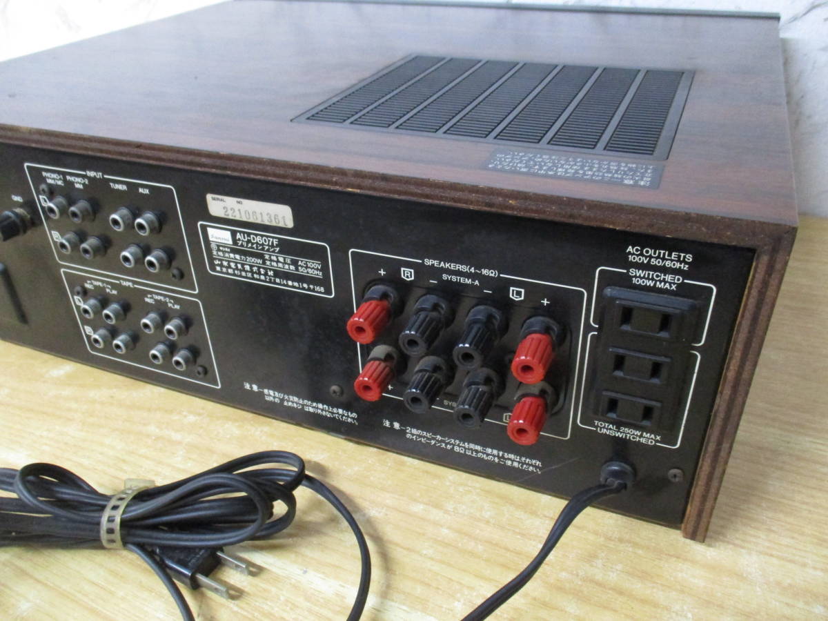 TJ-649 『Sansui サンスイ AV-D607F 』ステレオ プリメインアンプ 山水