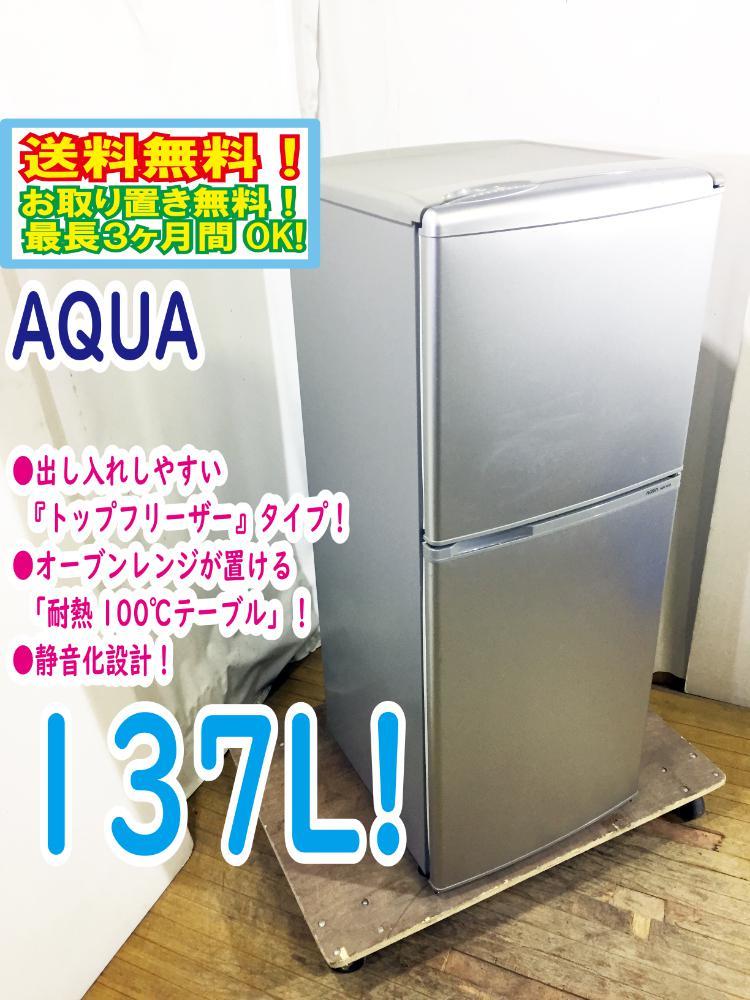 冷蔵庫 SHARP シャープ SJ-15E9-W 2021年製 152L つけかえどっちもドア