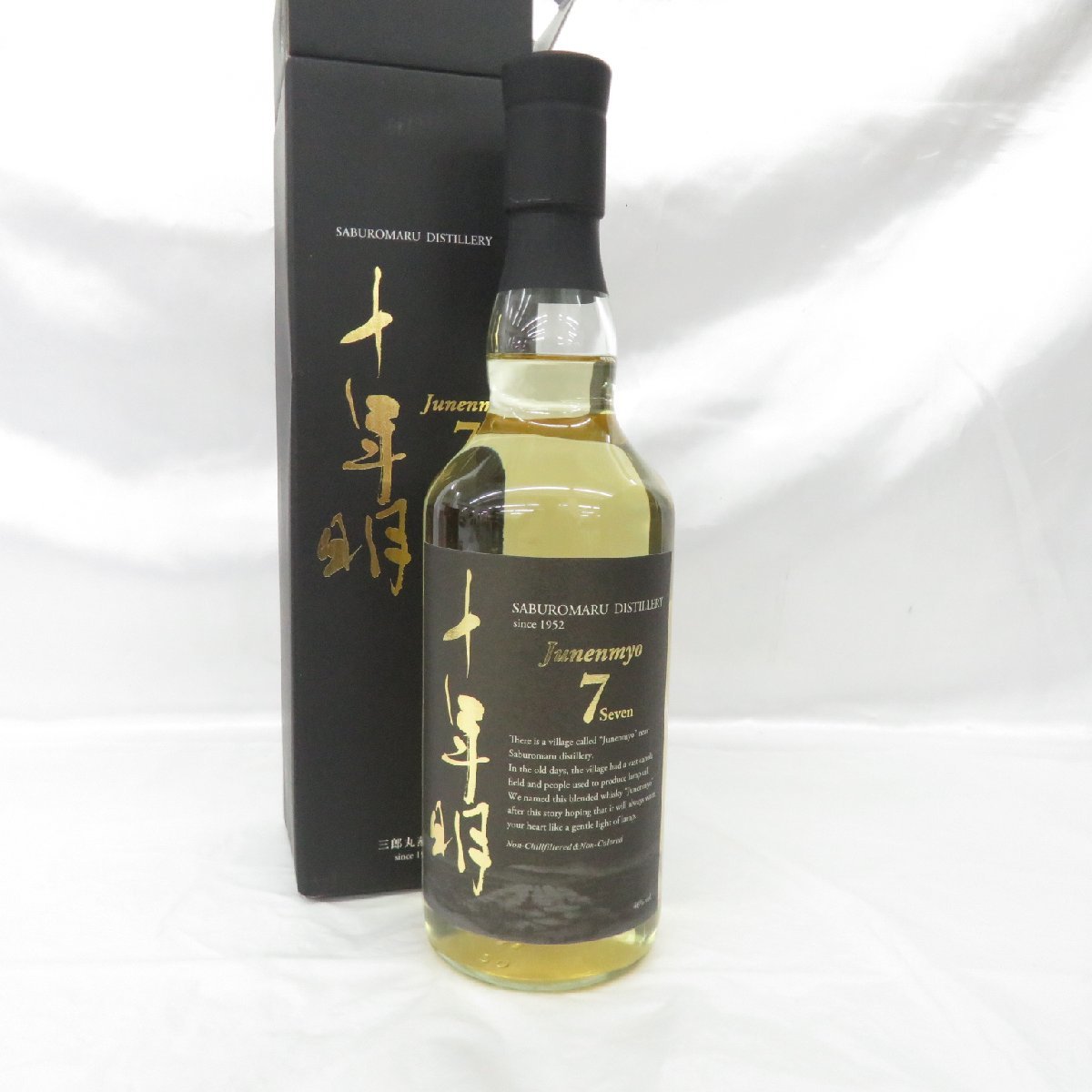 【未開栓】三郎丸蒸留所 十年明 7 Seven セブン ウイスキー 700ml 46％ 箱付 11392317 1124