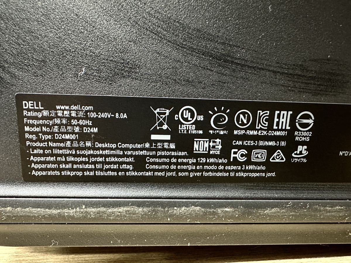 Dell XPS D24M 通電確認済 トレイ開確認済 Dell XPS D24M 通電確認済