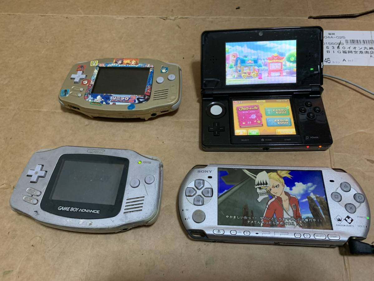 任天堂　3DS. アドバンス×2 　SONY PSP3000 ジャンク 