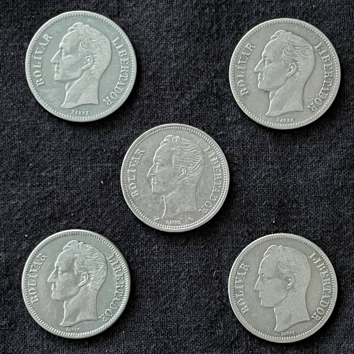ベネズエラ 2ボリバル 銀貨 5枚まとめ 1935年 1936年 1945年2枚 1960