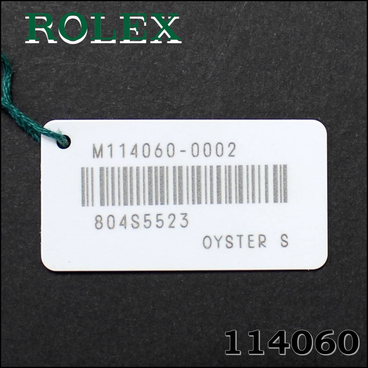 114060 ROLEX純正 白タグ サブマリーナ 付属品 ロレックス ①(箱 