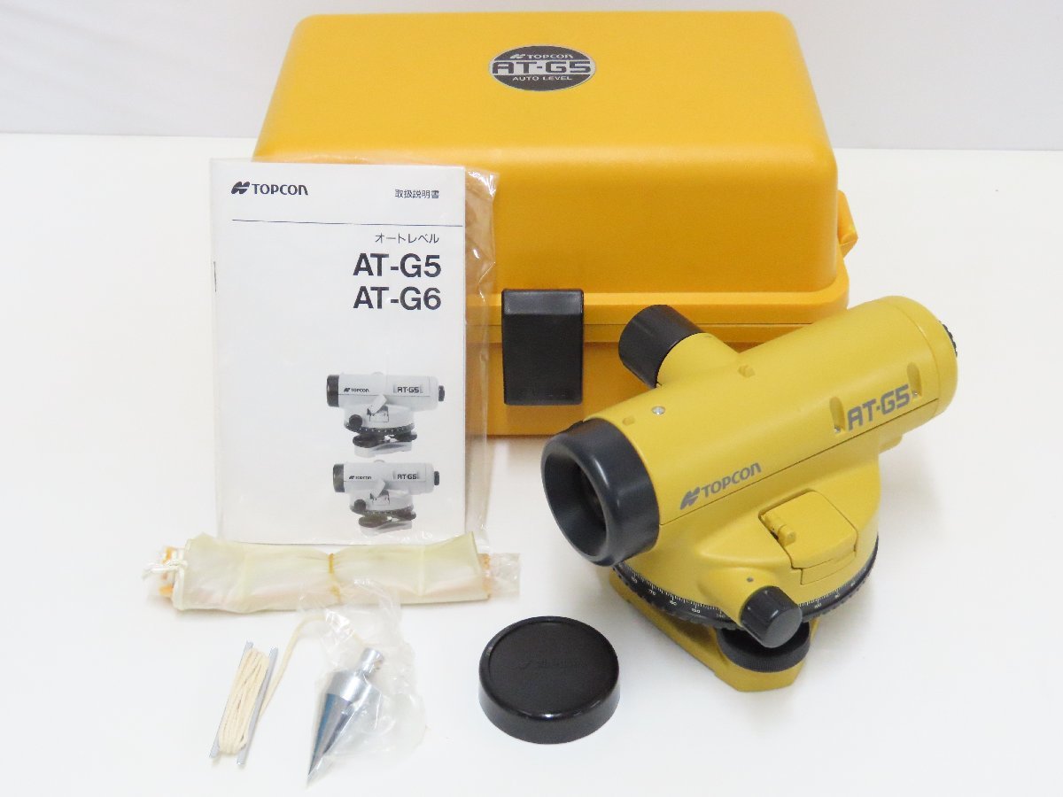 ◎80☆美品 トプコン TOPCON オートレベル AT-G5◇1117-079
