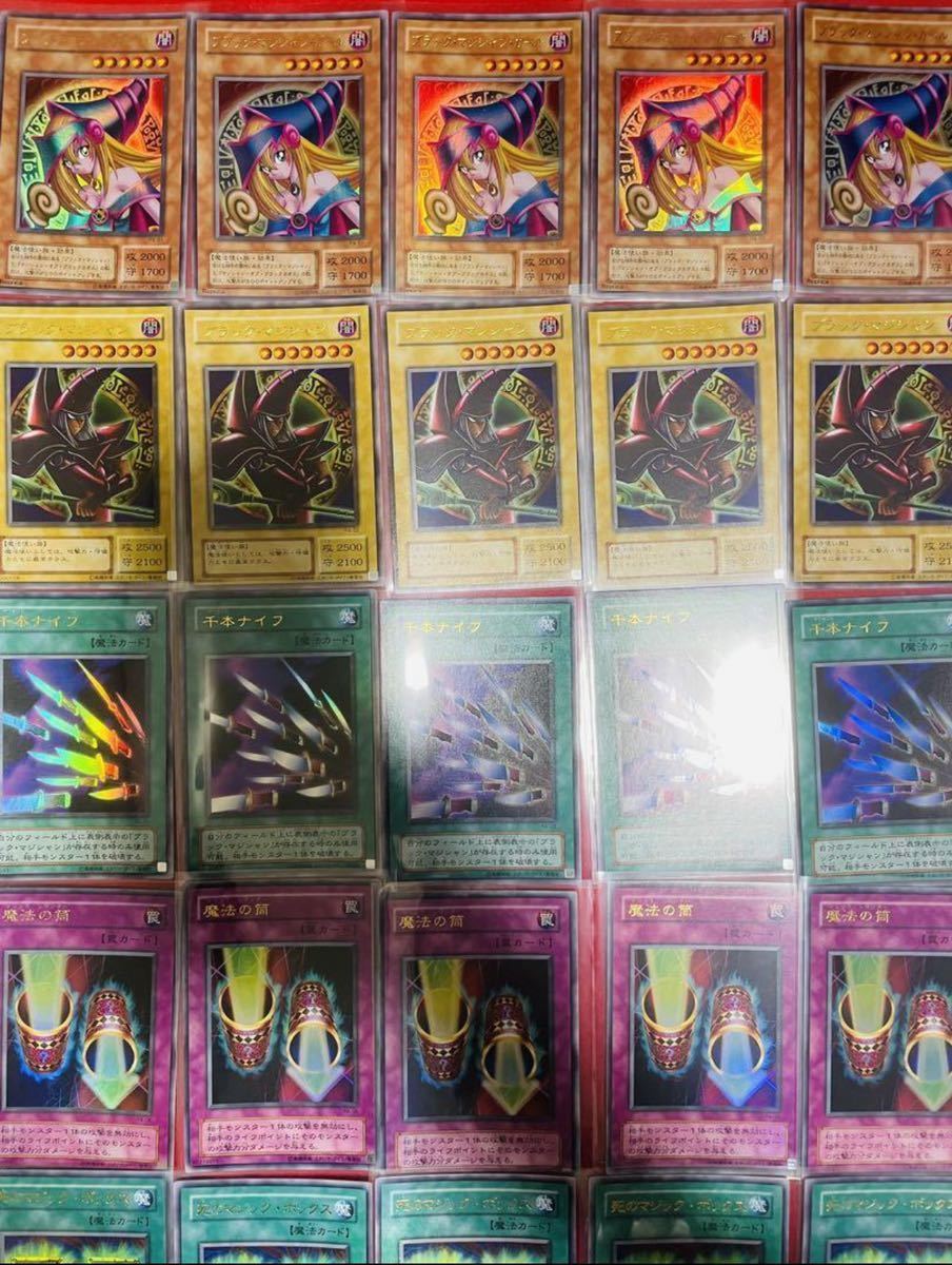 開封直後品】遊戯王 プレミアムパック4 ブラックマジシャンガール 11